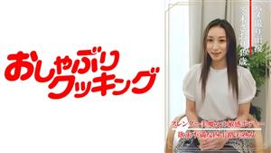 DHT-862 Gonzo Interview Saori Fuyuki 49 Years Old