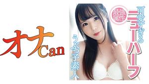 DMTP-015 Shemale Kou