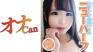 DMTP-017 Shemale Kou 2