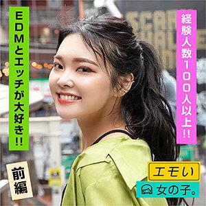 EMST-004 Sari EMST-004 Sari