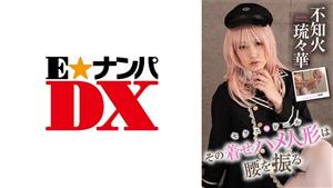 ENDX-416 The Dressup Doll Shakes Her Hips Ruruhana Shiranui Edition