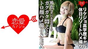 ERGV-012 Leaked Rikejo Highly Educated Gal Holiday Resort Gonzo Toro Face Gonzo Sex Personal Shooting Makes The Brown Bakibaki Body Agony ERGV-012 Leaked Rikejo Highly Educated Gal Holiday Resort Gonzo Toro Face Gonzo Sex Personal Shooting Makes The Brown Bakibaki Body Agony