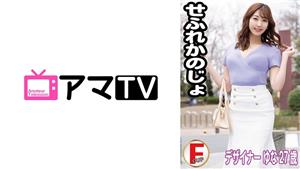 ERKR-1020 Sefure Girlfriend Yuna ERKR-1020 Sefure Girlfriend Yuna