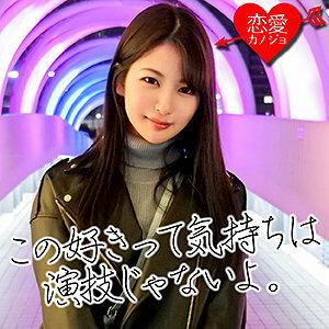 EROF-013 Nanami EROF-013 Nanami