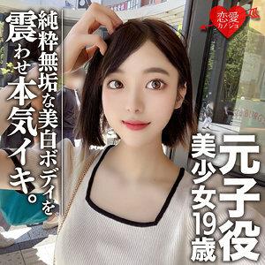EROFC-044 Satomi EROFC-044 Satomi