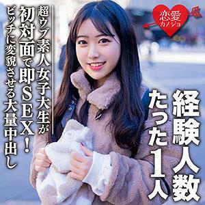 EROFC-088 Hime EROFC-088 Hime