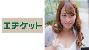 ETQT-182 Sanae 26 Years Old Gcup