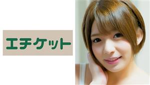 ETQT-194 Mayumi 19 Years Old