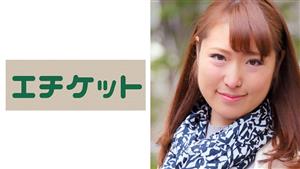 ETQT-218 Mayuko Married For 3 Years 28 Years Old A New Mama With A Bonky Bonnie Body Gets Fucked In The Back By A Nampa Masters Thick Dick And Gets A Masterful Continuous Orgasmic Paradise ETQT-218 Mayuko Married For 3 Years 28 Years Old A New Mama With A Bonky Bonnie Body Gets Fucked In The Back By A Nampa Masters Thick Dick And Gets A Masterful Continuous Orgasmic Paradise