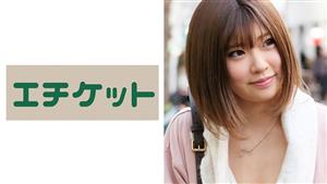 ETQT-220 Akane 26 Years Old Whose Sensitivity Is Increasing Exposing Her Cleavage And Pushing The Stroller The Mother Of A Play Who Is A Continuous Heavenly Heaven With The Uterus In The Back Being Pushed Up Vertically With An Ekiben ETQT-220 Akane 26 Years Old Whose Sensitivity Is Increasing Exposing Her Cleavage And Pushing The Stroller The Mother Of A Play Who Is A Continuous Heavenly Heaven With The Uterus In The Back Being Pushed Up Vertically With An Ekiben