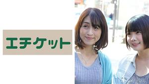 ETQT-226 Continuous Raw Vaginal Cum Shot To Erotic Fifty Mother Norika 51 Years Old And Baby Face G Cup Big Breasts College Student Natsumi 20 Years Old Who Catches Fire Immediately