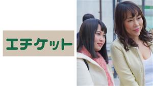 ETQT-228 F Cup Tall Mother Yoko 50 Years Old Who Was Addicted To The Temptation Of Erotic Erections By Her Daughters Introduction I Like Hard Cocks And Support Daughter Rinachan 20 Years Old ETQT-228 F Cup Tall Mother Yoko 50 Years Old Who Was Addicted To The Temptation Of Erotic Erections By Her Daughters Introduction I Like Hard Cocks And Support Daughter Rinachan 20 Years Old