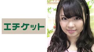 ETQT-230 22Yearold Amateur Woman Miki Who Appeared In The Erotic Variety Show Quotsasazuka Channelquot ETQT-230 22Yearold Amateur Woman Miki Who Appeared In The Erotic Variety Show Quotsasazuka Channelquot