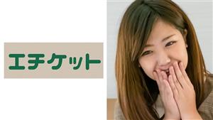 ETQT-252 Suzuchan A 21Yearold Vocational Student Who Got It At A Standing Bar Just Keep Silent And Insert Raw ETQT-252 Suzuchan A 21Yearold Vocational Student Who Got It At A Standing Bar Just Keep Silent And Insert Raw