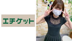 ETQT-361 Rina 22 Years Old Working At A Maid Bar