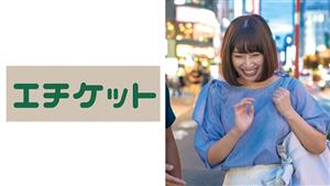 ETQT-422 The Estrus Pattern That Is Too Nice Of A Plump F Cup That Loves Men Ayu 28 Years Old