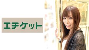 ETQT-424 G Cup Wife Yuki 27 Years Old Who Calls Quotikuikuquot On The Condition Of Quotill Return By The Last Trainquot