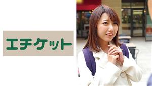 ETQT-462 Free Hugs With No Vigilance Free Sex Daughter Yuika 20 Years Old ETQT-462 Free Hugs With No Vigilance Free Sex Daughter Yuika 20 Years Old
