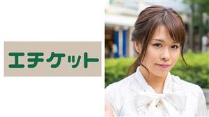 ETQT-466 Play An Elegant Young Wife In A Car With Clear Eyes Rei 28 Years Old ETQT-466 Play An Elegant Young Wife In A Car With Clear Eyes Rei 28 Years Old