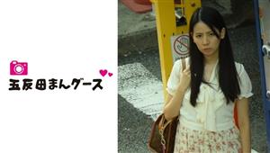 FAN-138 Stalker Neat And Slender Ssan Temporary