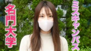 FC2-PPV-3153939 The Quotfrozen Revivalquot That Has Been Erased Has Returned To The Real Quotquasimiss Campusquot Deep Amp Fellatio To The Genuine Quotquasimiss Campusquot Of That Genuine Famous University Transcendence Beautif