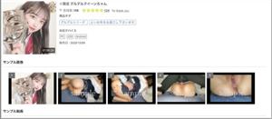 FC2-PPV-3157428 Limited Del Del Queen