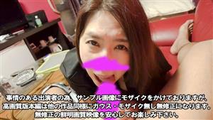 FC2-PPV-3169986 900Pt Until Tomorrow Appearance Outflow Part Ntr Gonzo Of A Certain Elite Bureaucrats Beautiful Mature Woman Wife Please Understand The Circumstances I Cant Write Too Much Detail