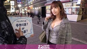 GANA-2431 Seriously Nampa First Shot 1593 A Beauty With Big Breasts Who Got Caught In A Street Interview Of Quotvalentine Is A Handmade Group Or A Buying Groupquot She Is Sticking Out Her Hips W Knocking She Straddles Over The Actor And Enjoys Sex