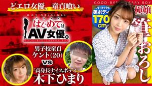 GCB-013 Tall 170 Cm Former Model Of 8 Head And Body Ultra Beautiful Body Himari Kinoshita Vs Boys School Virgin This Date Course Quotexamplequot Chartered Hot Spring Inn A Blame For A Virgin Partner Virgin Outbursts On Pear Ultra Techn GCB-013 Tall 170 Cm Former Model Of 8 Head And Body Ultra Beautiful Body Himari Kinoshita Vs Boys School Virgin This Date Course Quotexamplequot Chartered Hot Spring Inn A Blame For A Virgin Partner Virgin Outbursts On Pear Ultra Techn