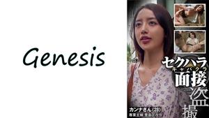 GESB-012 Sexual Harassment Cabaret Club Voyeur Interview Kannasan