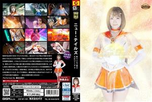 GIGP-043 G1 New Tales New Tales Warrior Episode_03 Hono Wakamiya 1020 3