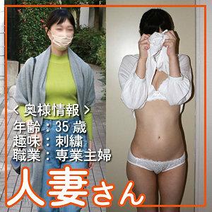 HDSN-010 Married Woman 10