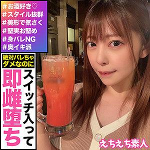 HHSI-003 Hinako HHSI-003 Hinako