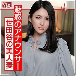 HMDN-364 Ayana HMDN-364 Ayana