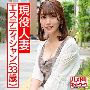 HMDN-438 Reina