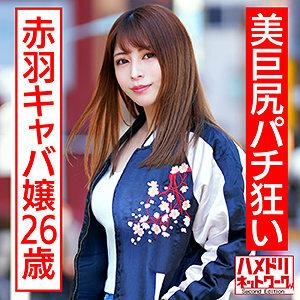HMDNC-545 Ruri HMDNC-545 Ruri