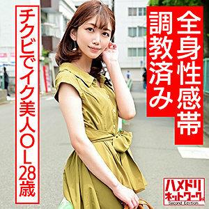 HMDNC-557 Makoto HMDNC-557 Makoto