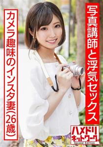 HMDNV-509 Chinpo Fallen Married Woman 26Yearold Instagram Wife Who Made Her Camera Debut Handsome Lecturers Big Dick And Small Pussy Broken Hard Piston Fucking Extreme Vaginal Cum Shot HMDNV-509 Chinpo Fallen Married Woman 26Yearold Instagram Wife Who Made Her Camera Debut Handsome Lecturers Big Dick And Small Pussy Broken Hard Piston Fucking Extreme Vaginal Cum Shot