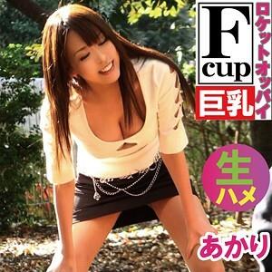 HMHI-591 Akari Sensei HMHI-591 Akari Sensei