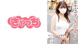 HNHU-030 Individual Shooting Loss Matching Etch Idol Class Beauty Creampie G Cup Divine Breasts Shaved Pussy Production Continuous Ejaculation HNHU-030 Individual Shooting Loss Matching Etch Idol Class Beauty Creampie G Cup Divine Breasts Shaved Pussy Production Continuous Ejaculation