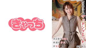 HNHU-031 Individual Shooting Loss Matching Etch Cuteness S Class Raw Hidden Big Tits Shaved Pussy Massive Squirting White Skin Bimbo HNHU-031 Individual Shooting Loss Matching Etch Cuteness S Class Raw Hidden Big Tits Shaved Pussy Massive Squirting White Skin Bimbo