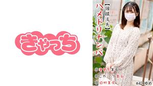 HNHU-042 Individual Shooting Lost Hamedori Nampa Neat Beauty C Cup Beautiful Breasts White Skin Beautiful Butt Continuous Launch Raw HNHU-042 Individual Shooting Lost Hamedori Nampa Neat Beauty C Cup Beautiful Breasts White Skin Beautiful Butt Continuous Launch Raw