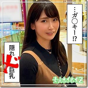 HOI-059 Miso HOI-059 Miso