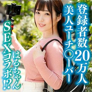 IDJS-105 Haruchan IDJS-105 Haruchan