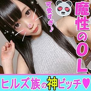 INST-049 Chisato INST-049 Chisato