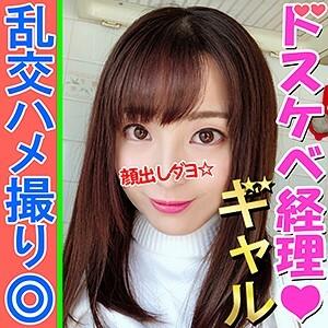 INST-073 Ichika INST-073 Ichika