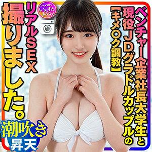 INSTC-311 Violet INSTC-311 Violet
