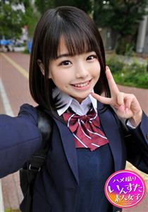 INSTV-142 Going To Tokyo J Rinachan I Want To Conceive This Smile Drilling Contraceptives The Uterus Of The First Grader With An Idol Face Is Seeded With A Pleasant Vaginal Cum Shot Gonzo