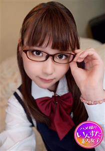 INSTV-150 2Nd Grade Of Ordinary Course Cultural Glasses Rot Girls And Uniform Raw Squirrel Too Young Slender Tall Beautiful Girl Cums Continuously With Netorare Dirty Talk Papa Katsu I Want To Have A Vaginal Cum Shot With An Anime Voice So I Implante