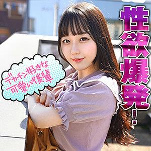 ION-113 Young Leaves